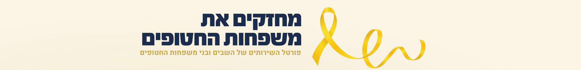 אליה כהן
