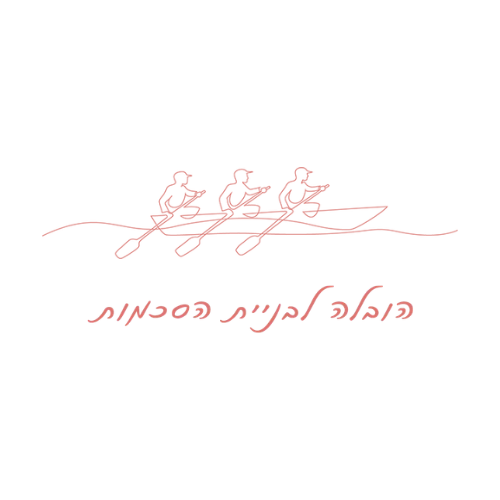הסכמות בארגונים וקהילה