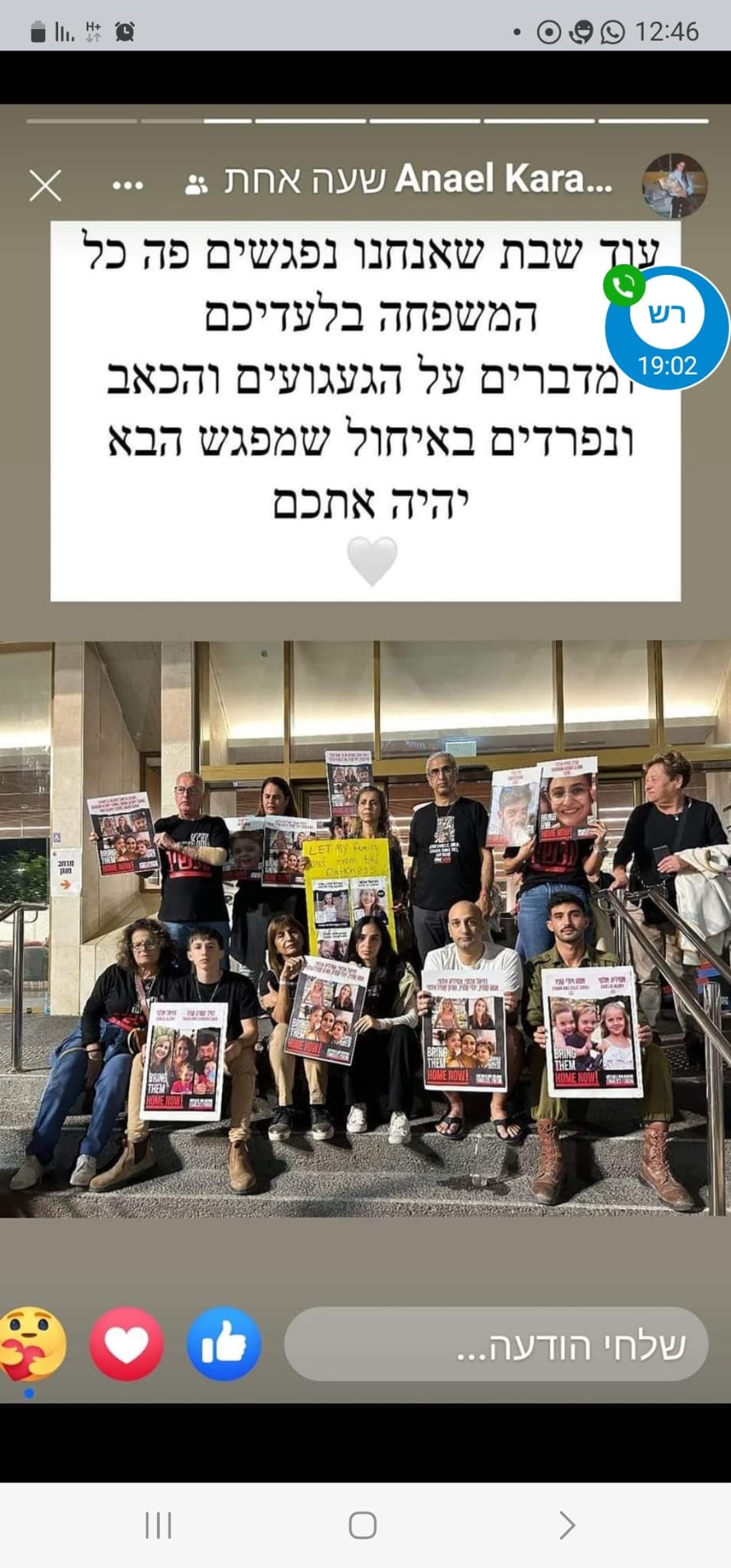  - תמונת סיפור