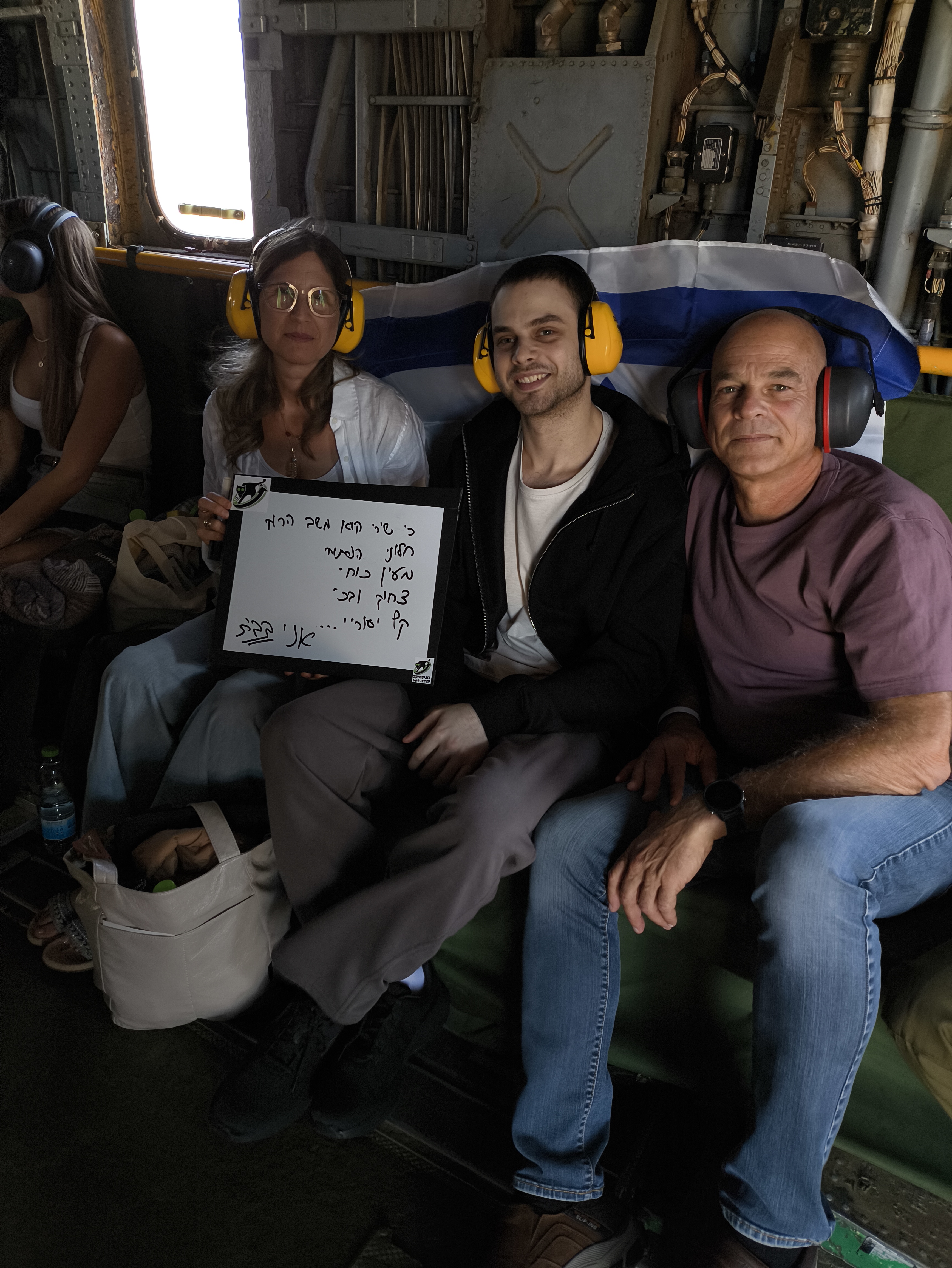  - תמונת סיפור