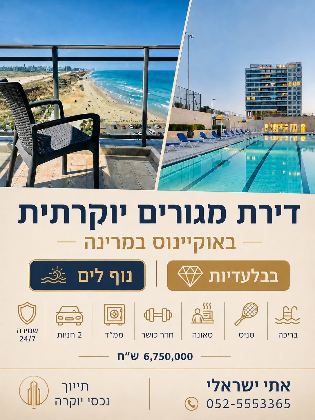 - תמונת סיפור