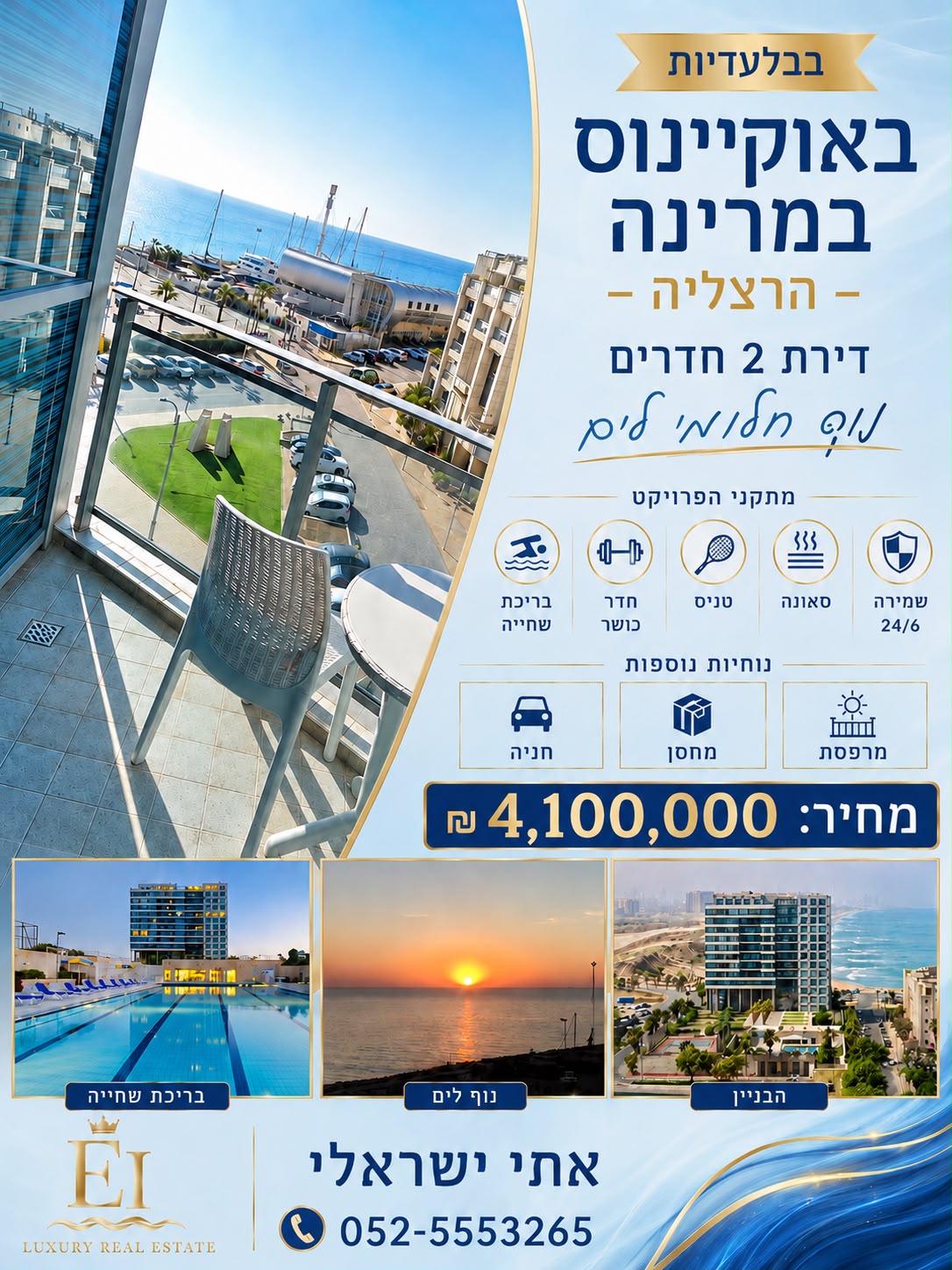  - תמונת סיפור